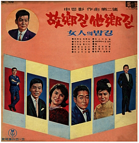 신세영 lp