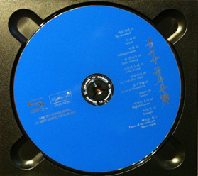 kimdoosoo-hunchback_cd