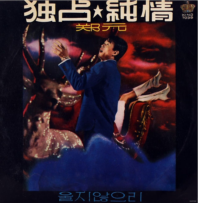 Johnny Lee LP4