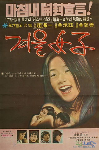 winter woman poster