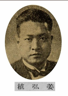 강홍식 portrait