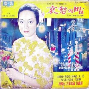 조애희-Jo Ae-Hui compi3