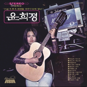 윤희정 1 bis