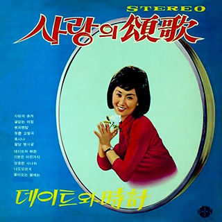 한명숙