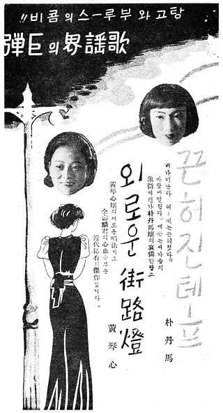 박단마3