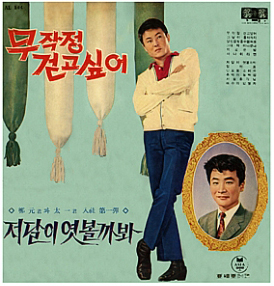 신세영 - Sin Se-Young lp
