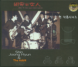 shin_jiing_hyun_add4