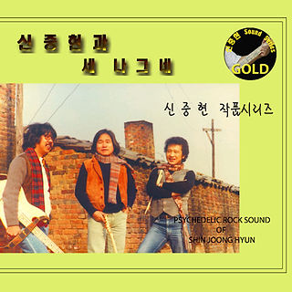 Shin Jung-Hyun & 3 Strangers cd 2011