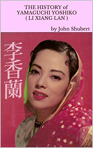 The History of Yamaguchi Yoshiko (Li Xia