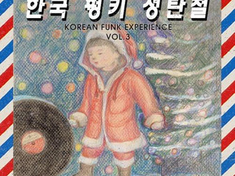 Christmas LP's