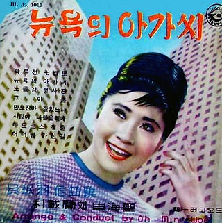 Park Jae-Ran album