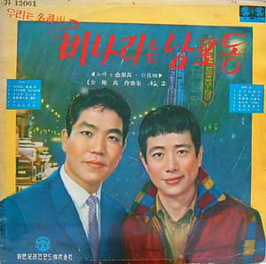 백야성_김용만 - 비나리는 남포동