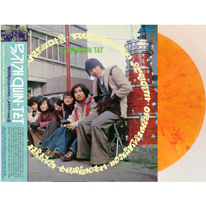 멋쟁이 아가씨 [Red & Orange Mix Vinyl]