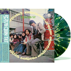 멋쟁이 아가씨 [3 Colored Green-Splatter Vinyl]