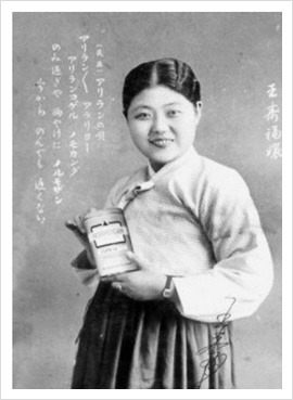 왕수복.한복사진