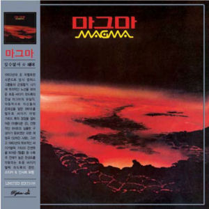 Magma Rhythm On 2010 limited edition CD