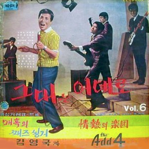 ADD4 vol 6