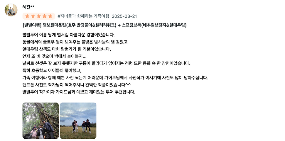 스크린샷 2025-09-08 오전 9.56.36.png