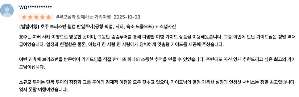 스크린샷 2025-11-12 오후 8.08.29.png