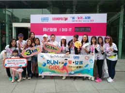 【Run for Girls | 愛女孩 慈善跑】