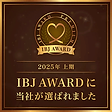 ibj-award-2025-1.png
