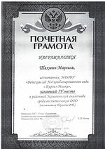 CCI18092018_0026.jpg