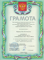 CCI18092018_0014.jpg