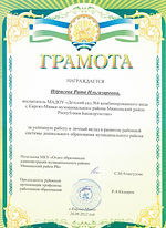 CCI18092018_0012.jpg