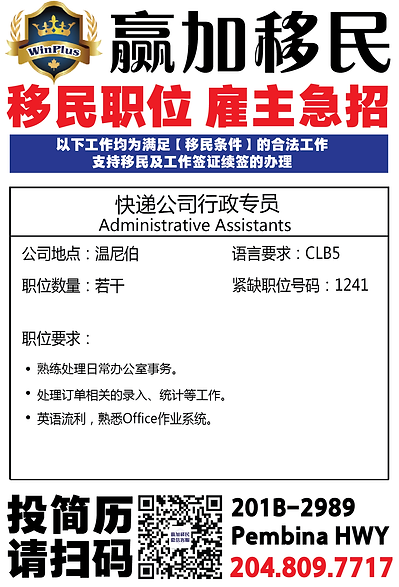 职位招聘-01.png