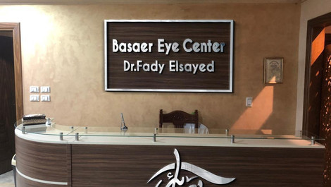 Basaer Eye Center-303086-wix5p-coid-675169-paid-2021 (2).jpeg