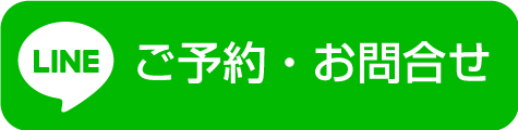 ナナネイルズ　ご予約