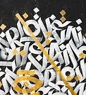 Typography Graffiti