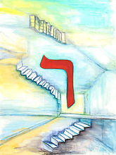 ר.jpg