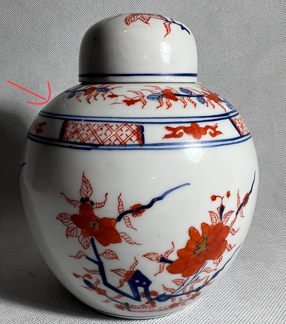 Thumbnail: Vintage Asian Porcelain Ginger Jar with lid, Red, Blue Vase