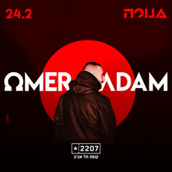 Omer_Adam_Menora_Post_1200x1200