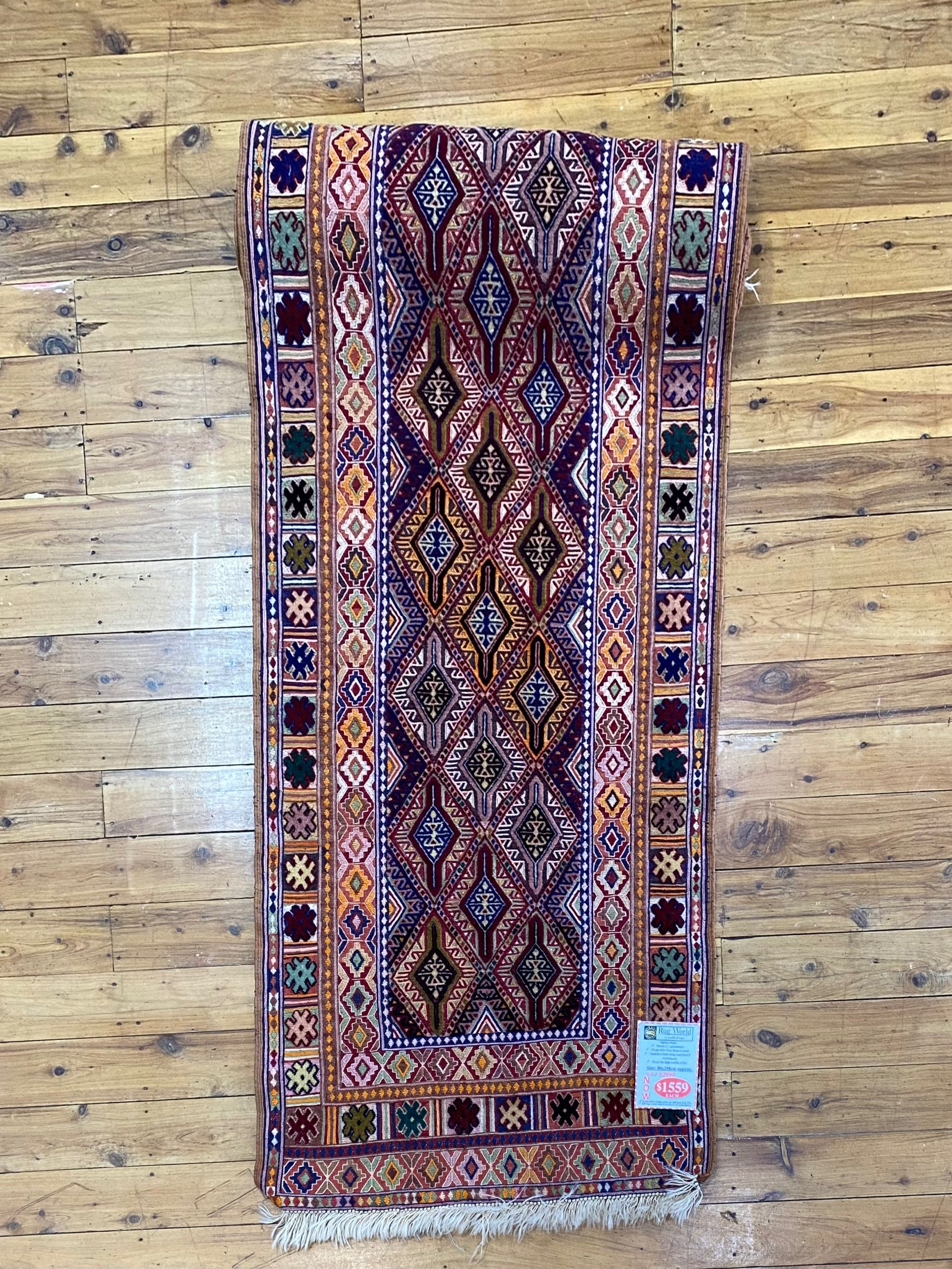 Afghan Mashwani Runner Collection (298x80cm)