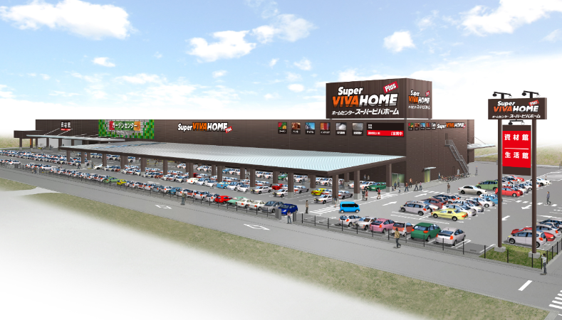 小田原 ビバホーム