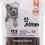 Thumbnail: Tubby K9 Beef Tripe dog treats—made in Canada, nutrient-rich, and perfect for a healthy canine snack.