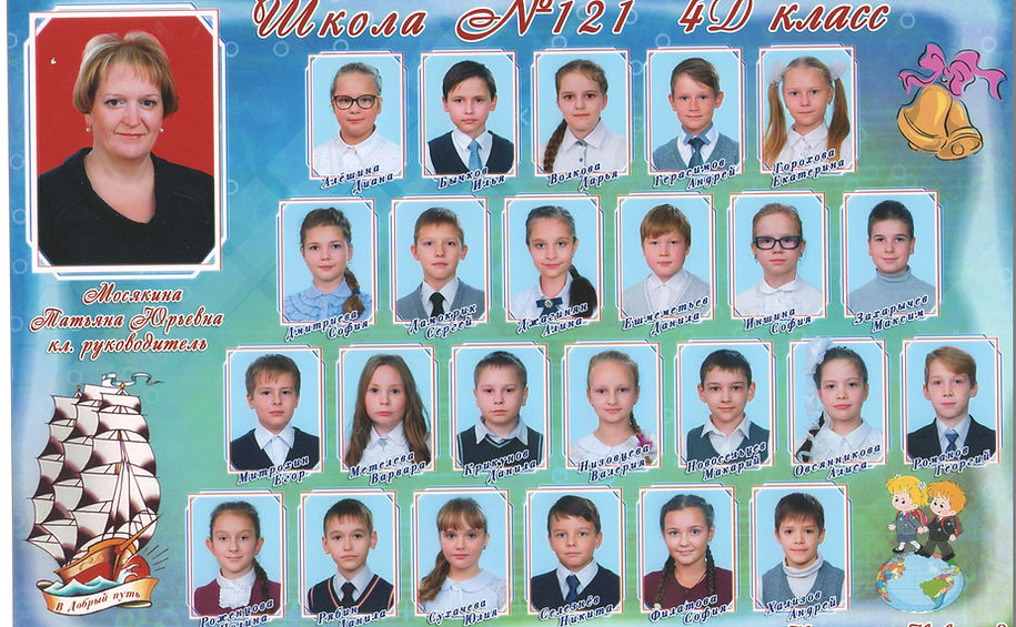 4д.jpeg