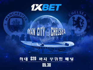 1xbet 원엑스벳 맨체스터시티 vs 첼시FC 노리스크배팅