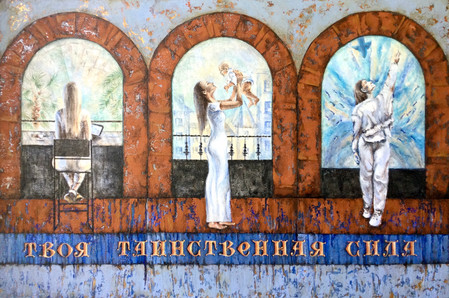 Твоя таинственная сила