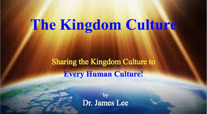 The Kingdom Culture
