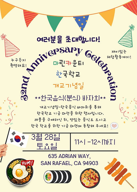 Invitation_KOR.jpg