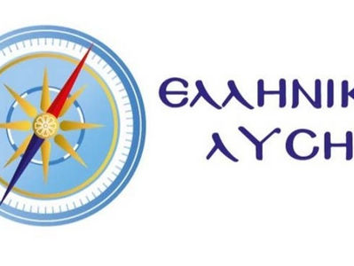 Ελληνική Λύση: Ο πρωθυπουργός έχει μετατρέψει τα ταξίδια εξωτερικής πολιτικής σε προσωπικά «ταξίδια αναψυχής»