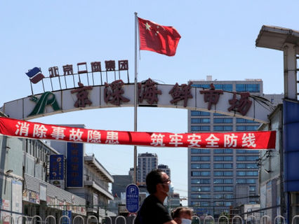 Ο στόχος της αναδιανομής πλούτου του Πεκίνου