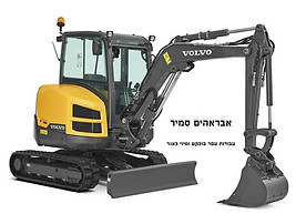 סמיר.jpg