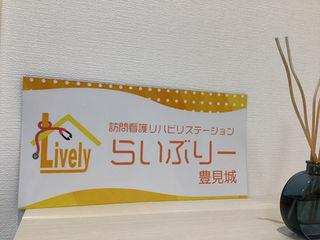 豊見城タイトルテスト３