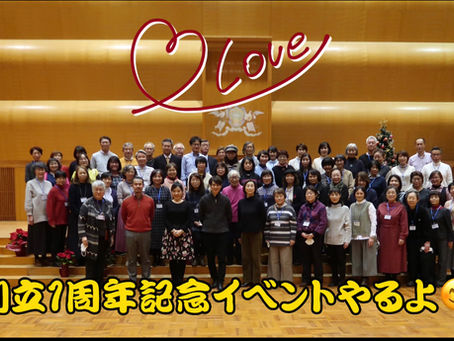 イベント開催のお知らせ💕😊