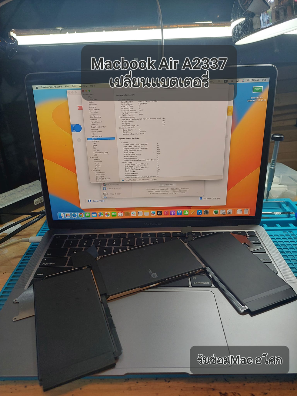 รับซ่อม Macbook ชลบุรี ลูกค้านำเครื่อง Macbook Air A2337 มาเปลี่ยนแบต