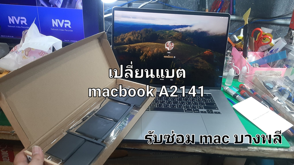 รับซ่อม Macbook สงขลา ลูกค้านำเครื่อง Macbook Pro A2141 มาเปลี่ยนแบต แก้ไขอาการแบตเสื่อม